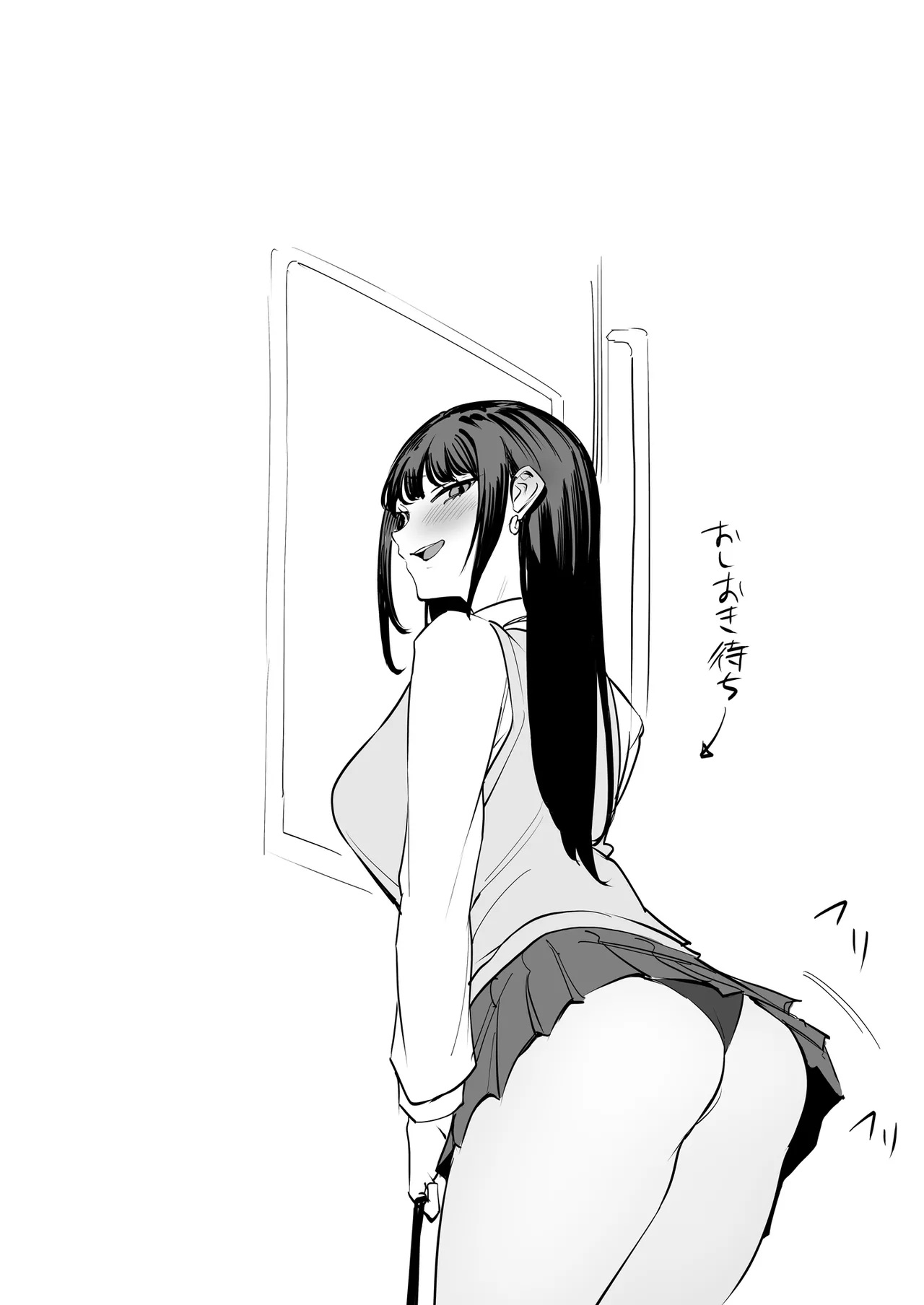 なまいきな娘たちをわからせる【短編集】 Page.17