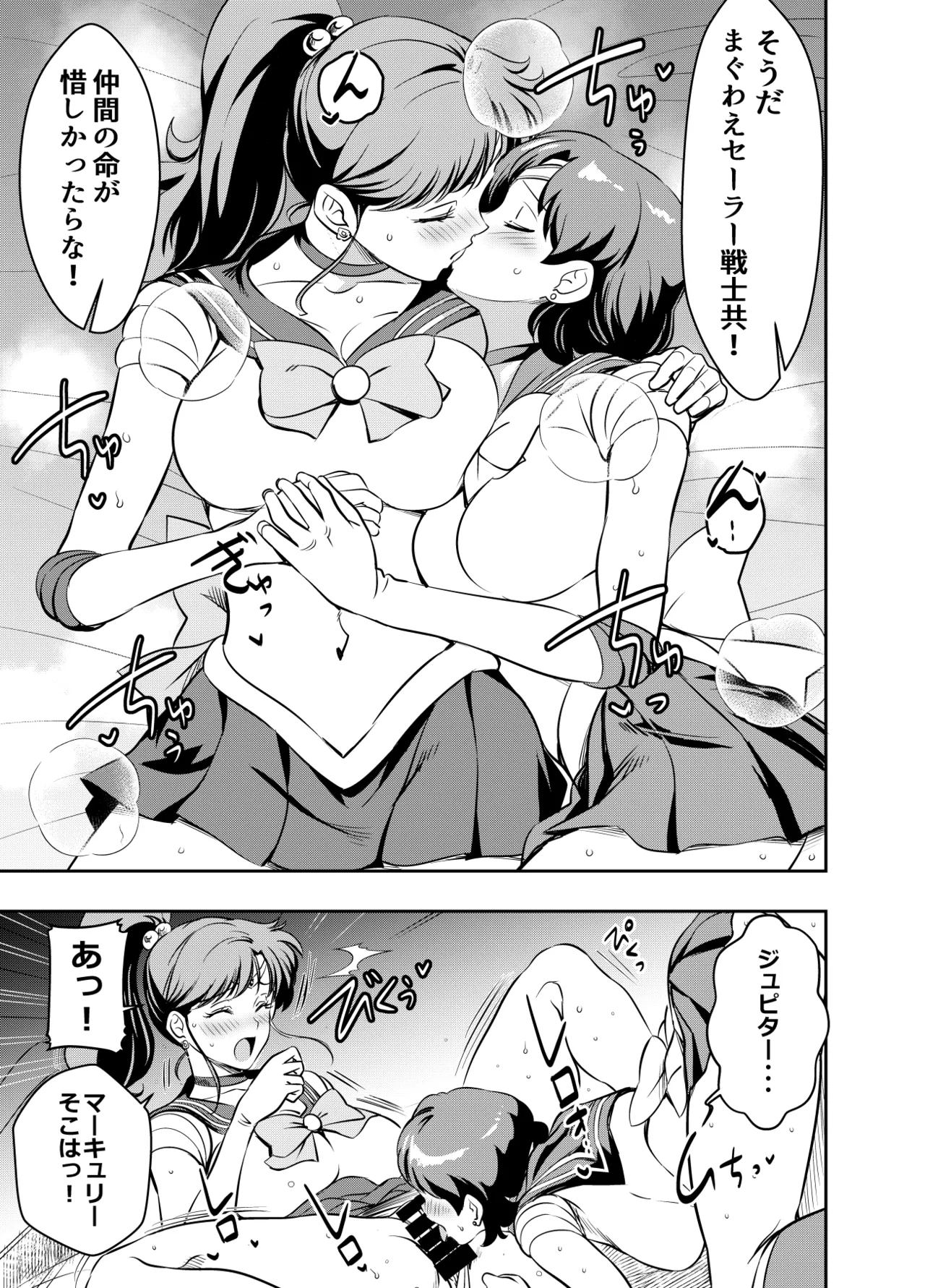 リクエストいただいたものです