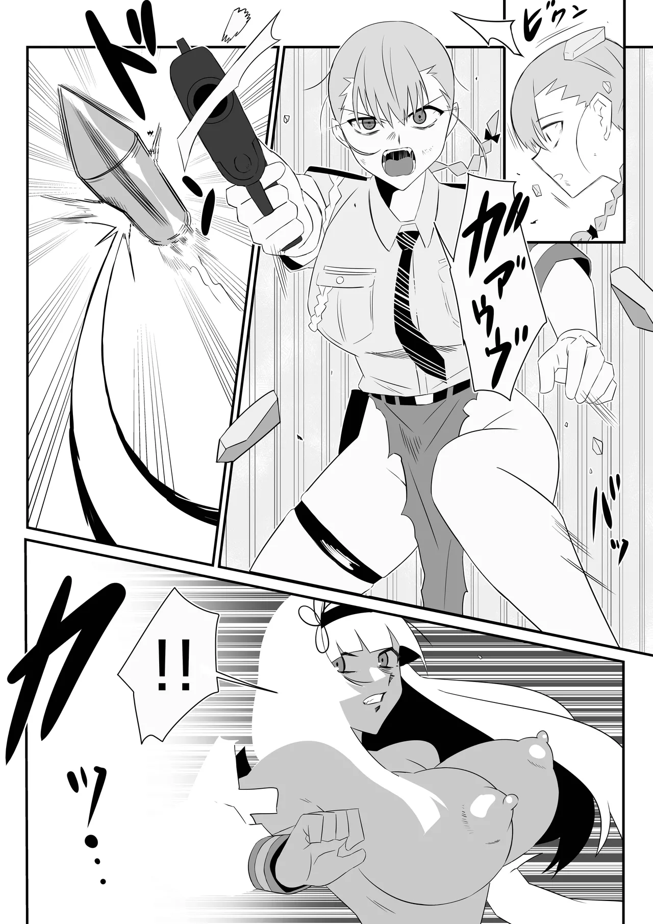 ゾンビハーレムライフ～抗体持ちの俺と爆乳ゾンビ～ 9 Page.51