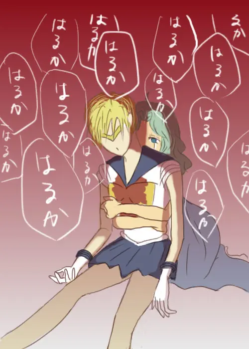 終わらない夢 Page.13