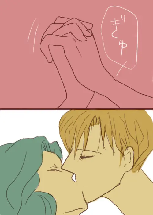 終わらない夢 Page.16