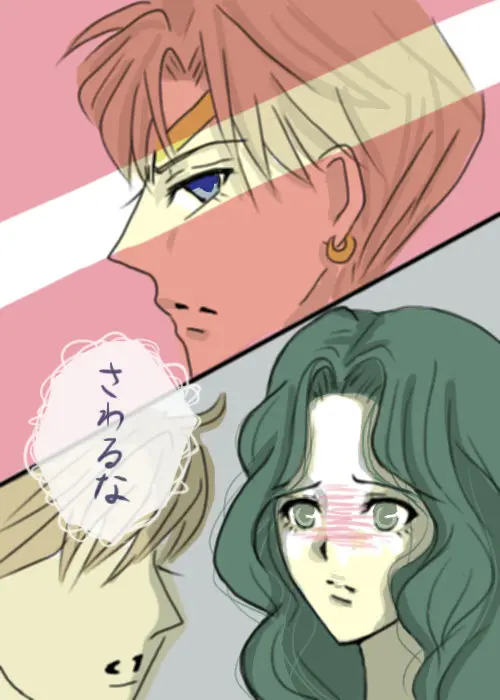 終わらない夢 Page.5