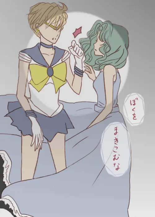 終わらない夢 Page.6