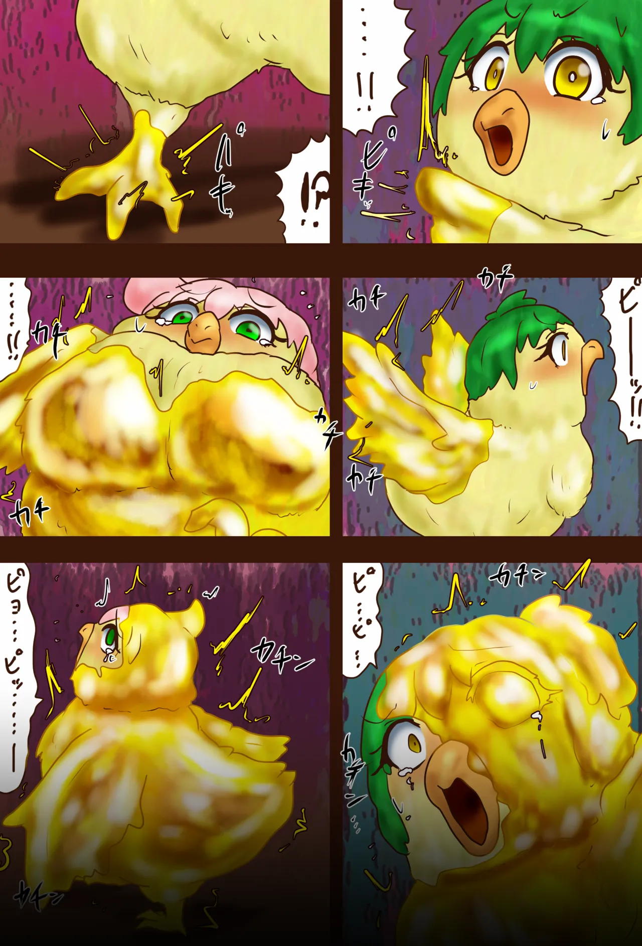 超VR創苗の受難EX 治理と芹の巨人の館脱出編 Page.38