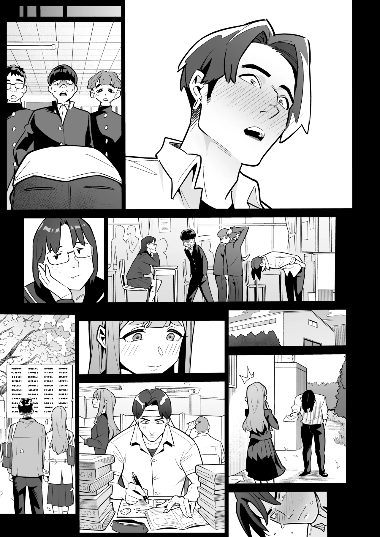 魂入れ替わり現象 -case2 本田深春の場合- Page.6