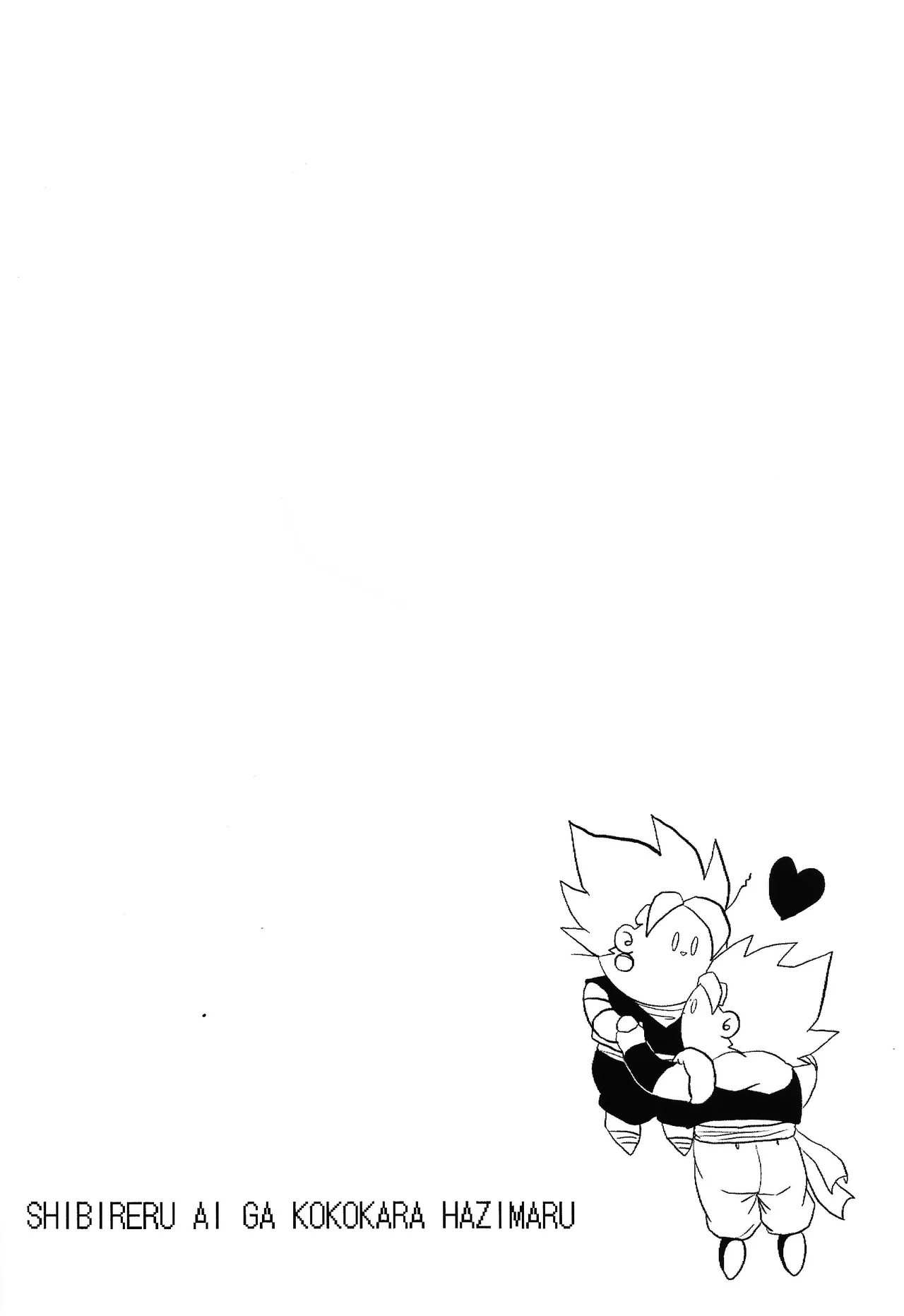 Shibireru ai ga koko kara hajimaru Page.30