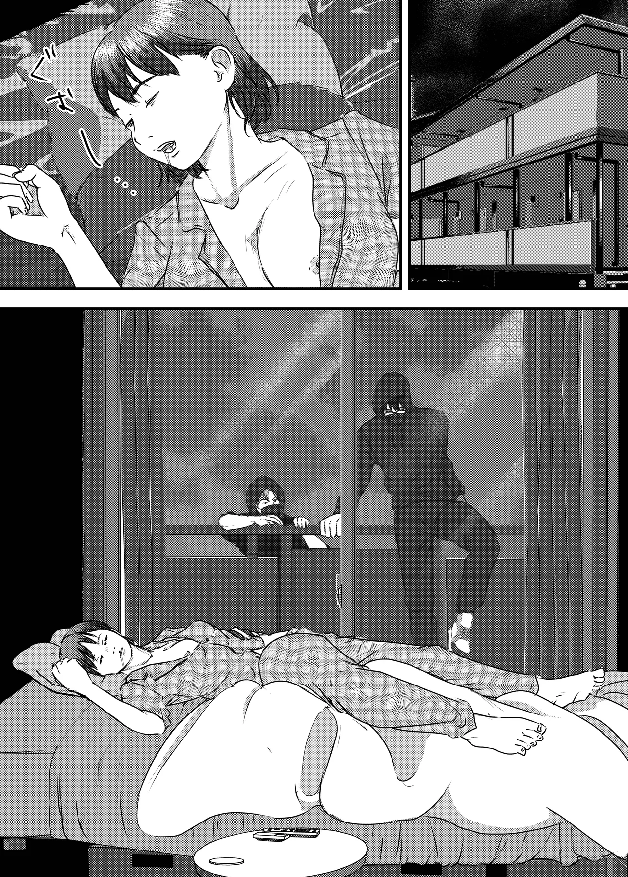 肉食女子は1人じゃ足りない！ Page.7