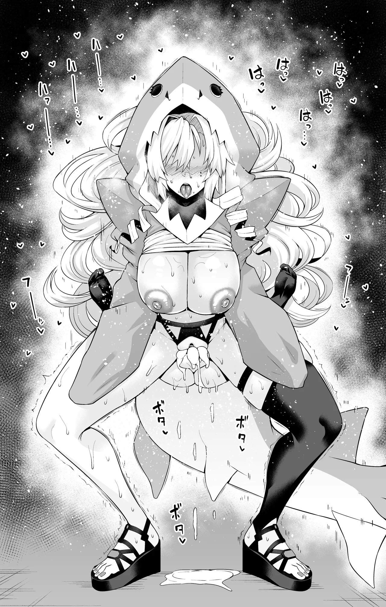 クリームヒルト、サメコスでパリスと…❤ Page.9