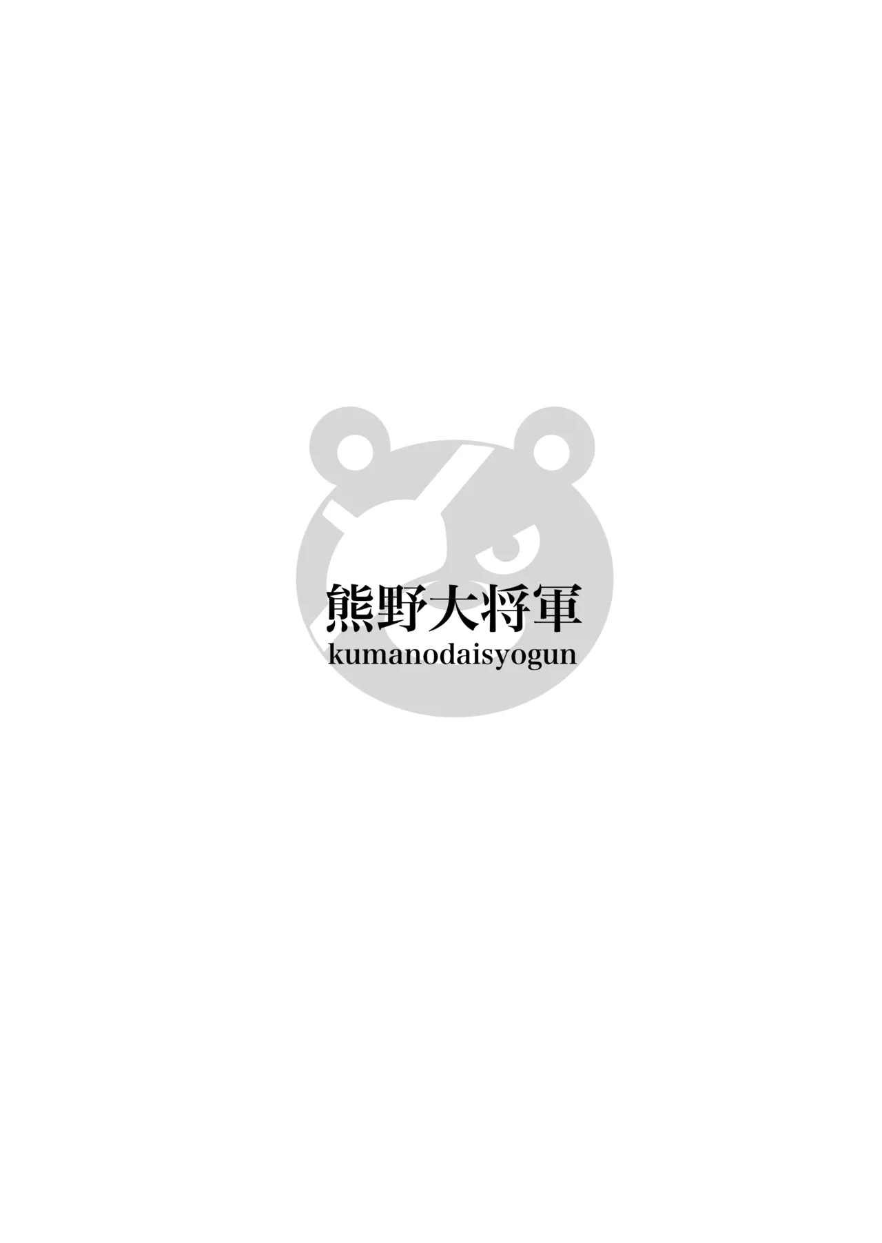 セックスボットはあらゆるご要望にお応えします!? Page.2