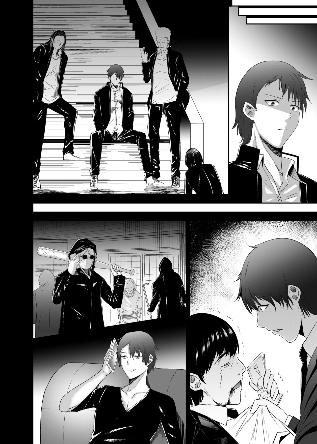 追放テイマーのNTR復讐譚4 Page.102