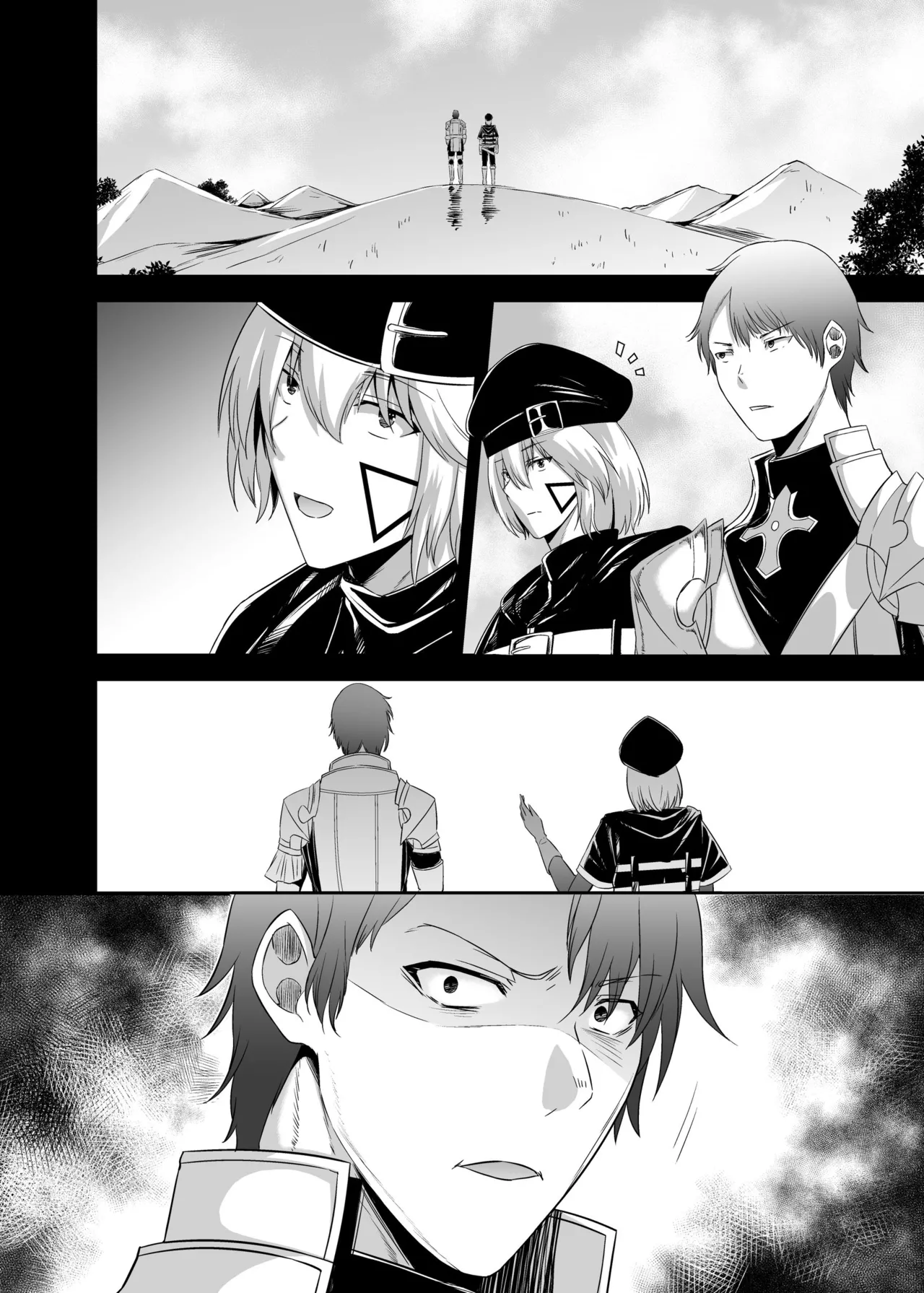 追放テイマーのNTR復讐譚4 Page.106