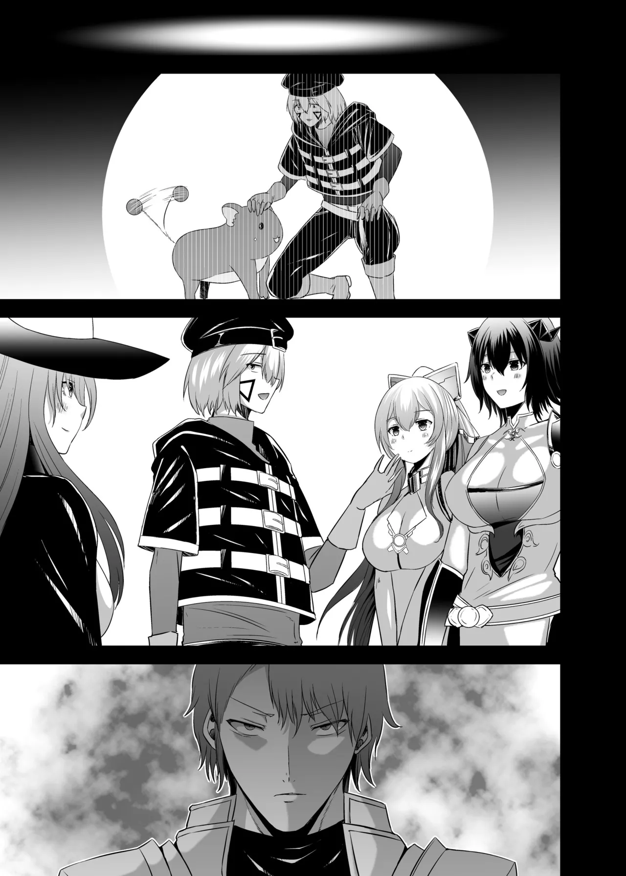 追放テイマーのNTR復讐譚4 Page.107