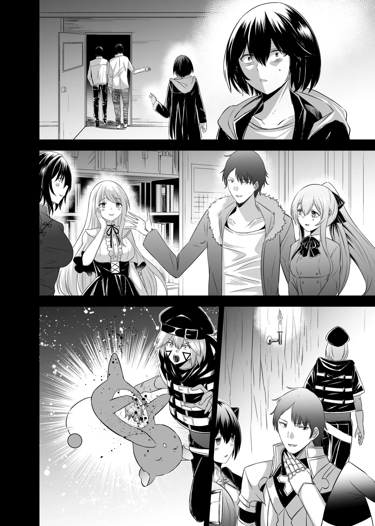 追放テイマーのNTR復讐譚4 Page.108