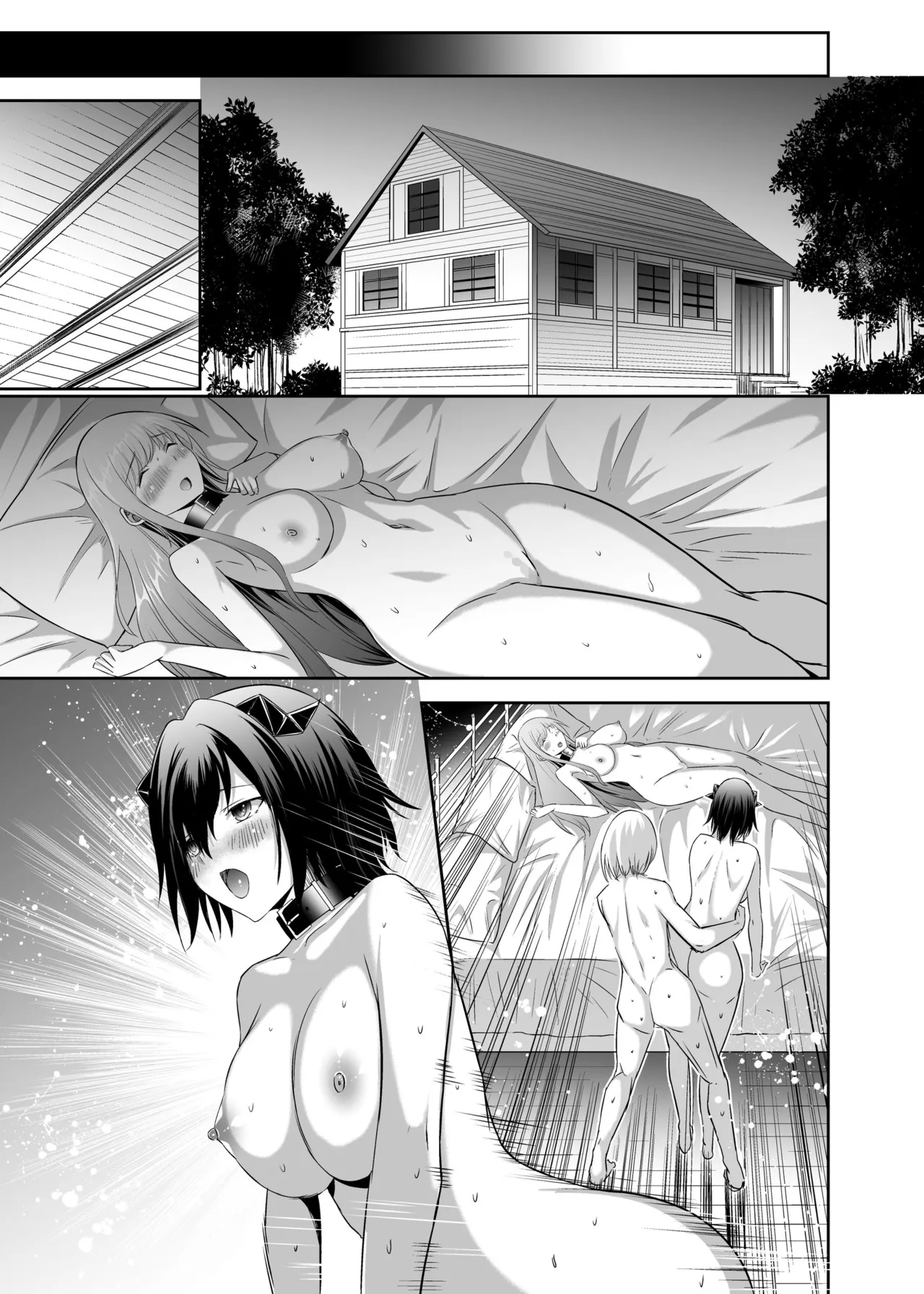 追放テイマーのNTR復讐譚4 Page.109