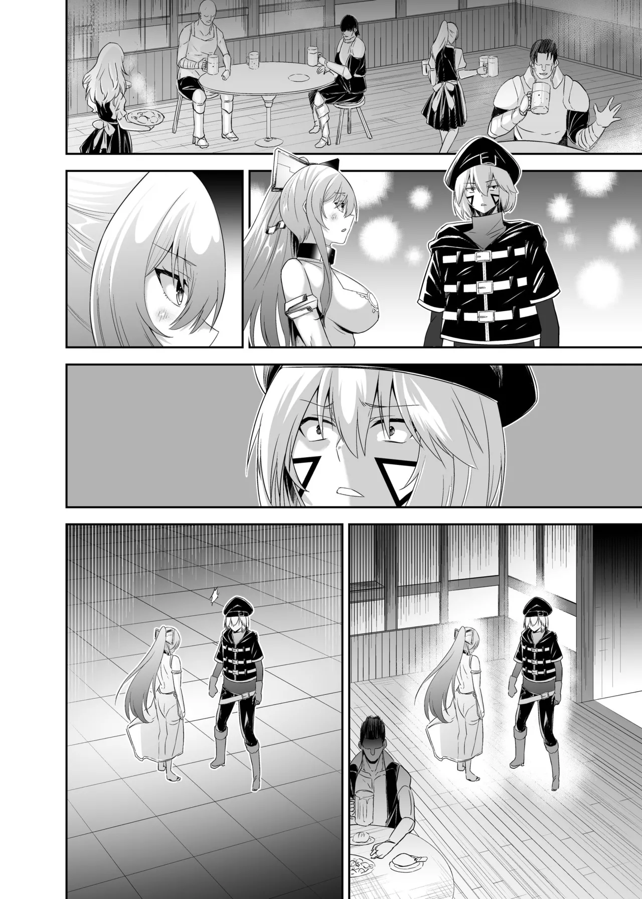 追放テイマーのNTR復讐譚4 Page.124