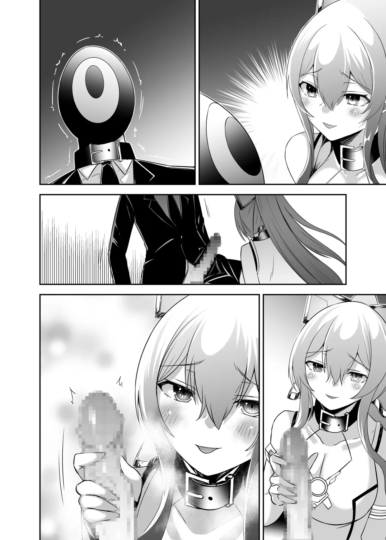 追放テイマーのNTR復讐譚4 Page.130