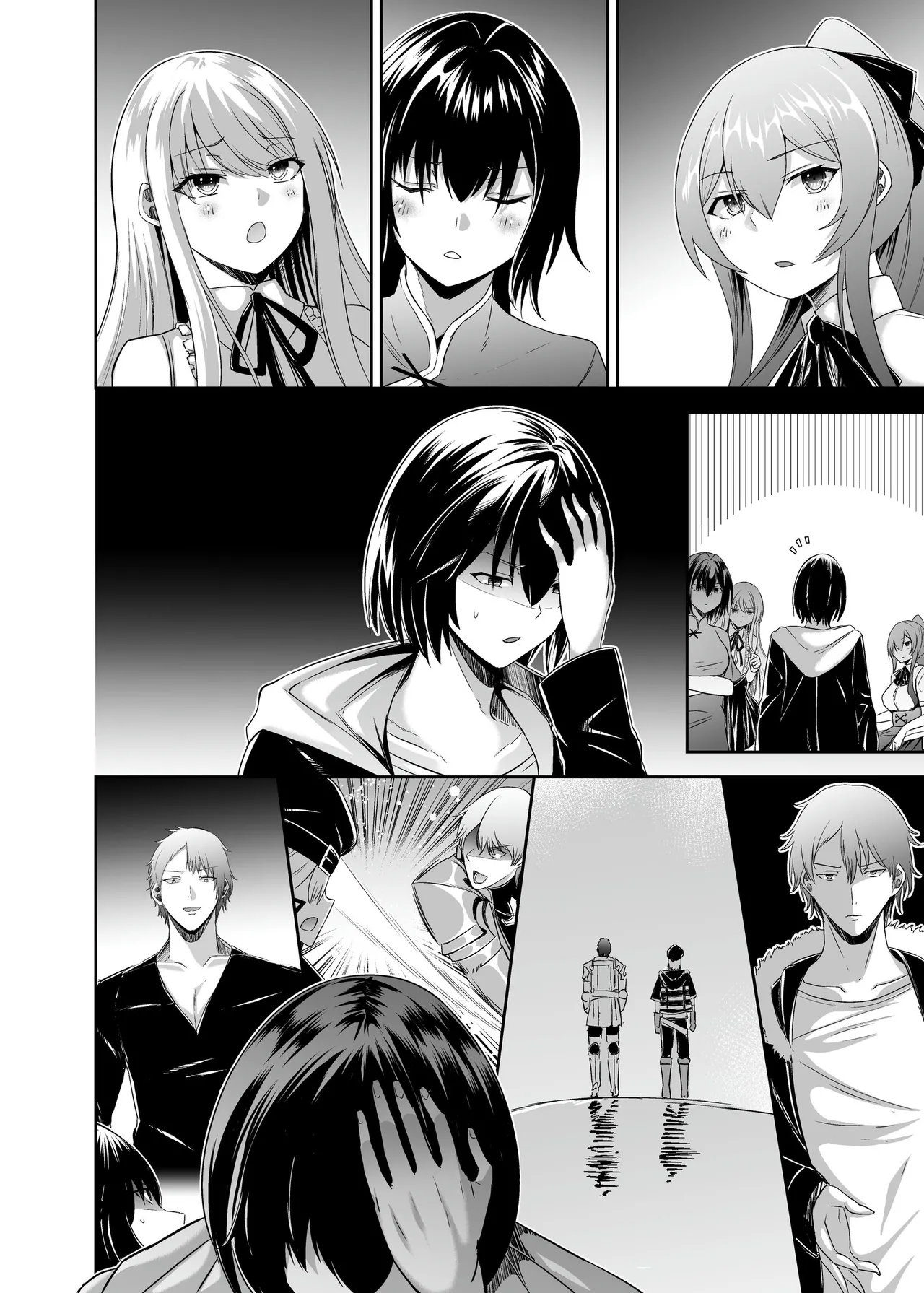 追放テイマーのNTR復讐譚4 Page.136