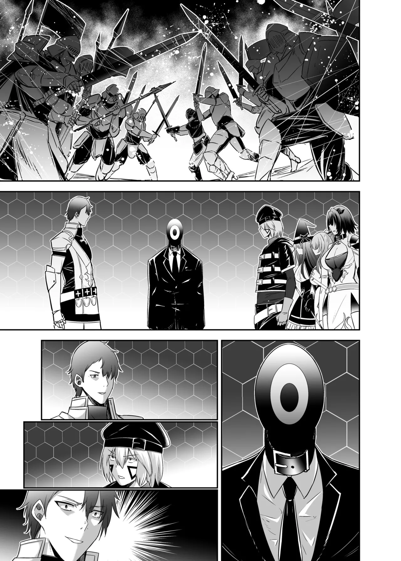 追放テイマーのNTR復讐譚4 Page.141