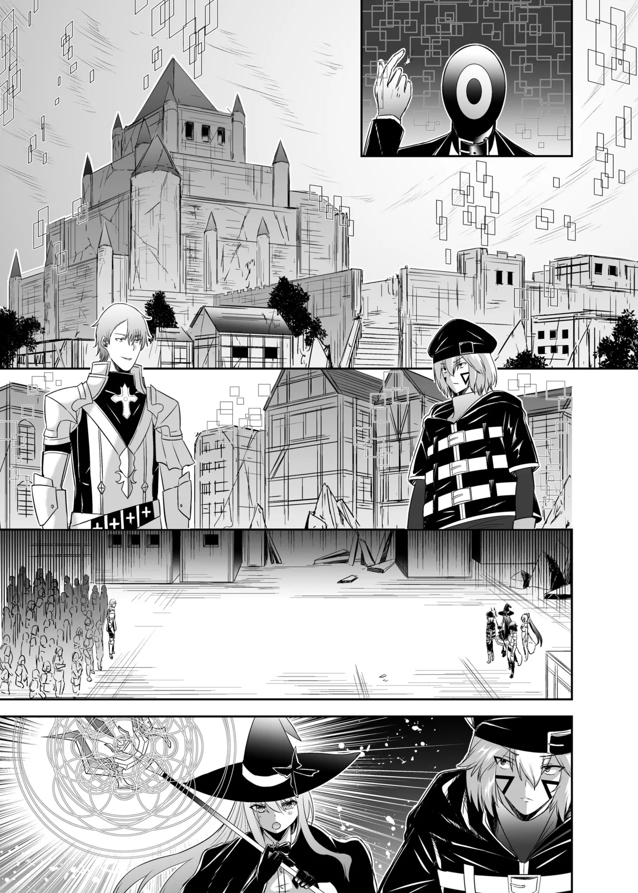 追放テイマーのNTR復讐譚4 Page.143