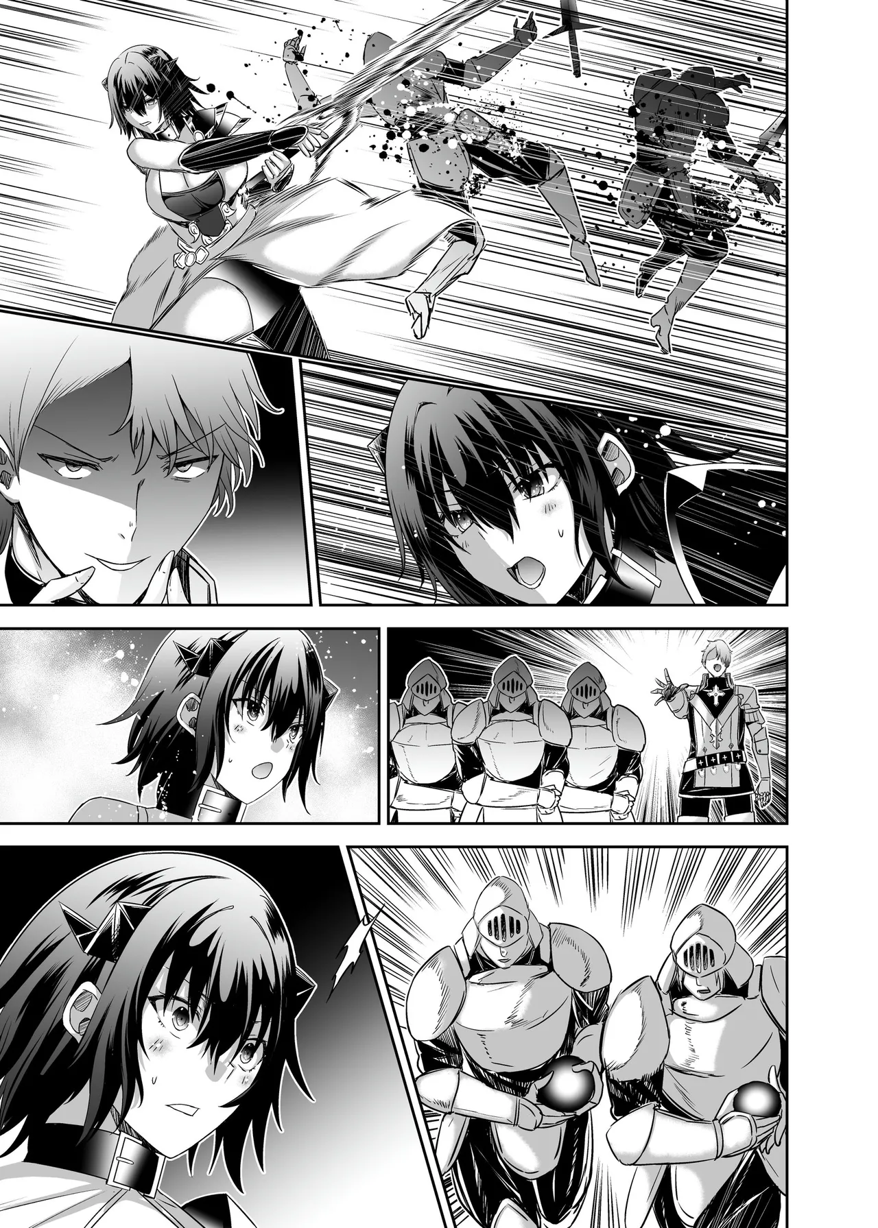 追放テイマーのNTR復讐譚4 Page.145