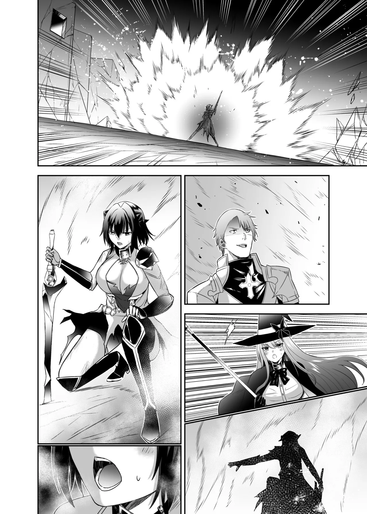 追放テイマーのNTR復讐譚4 Page.146