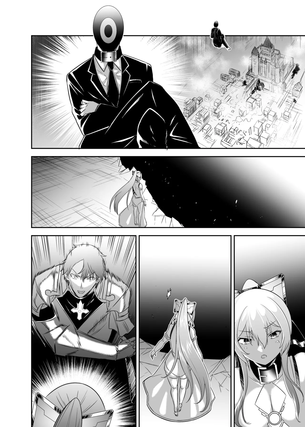 追放テイマーのNTR復讐譚4 Page.152