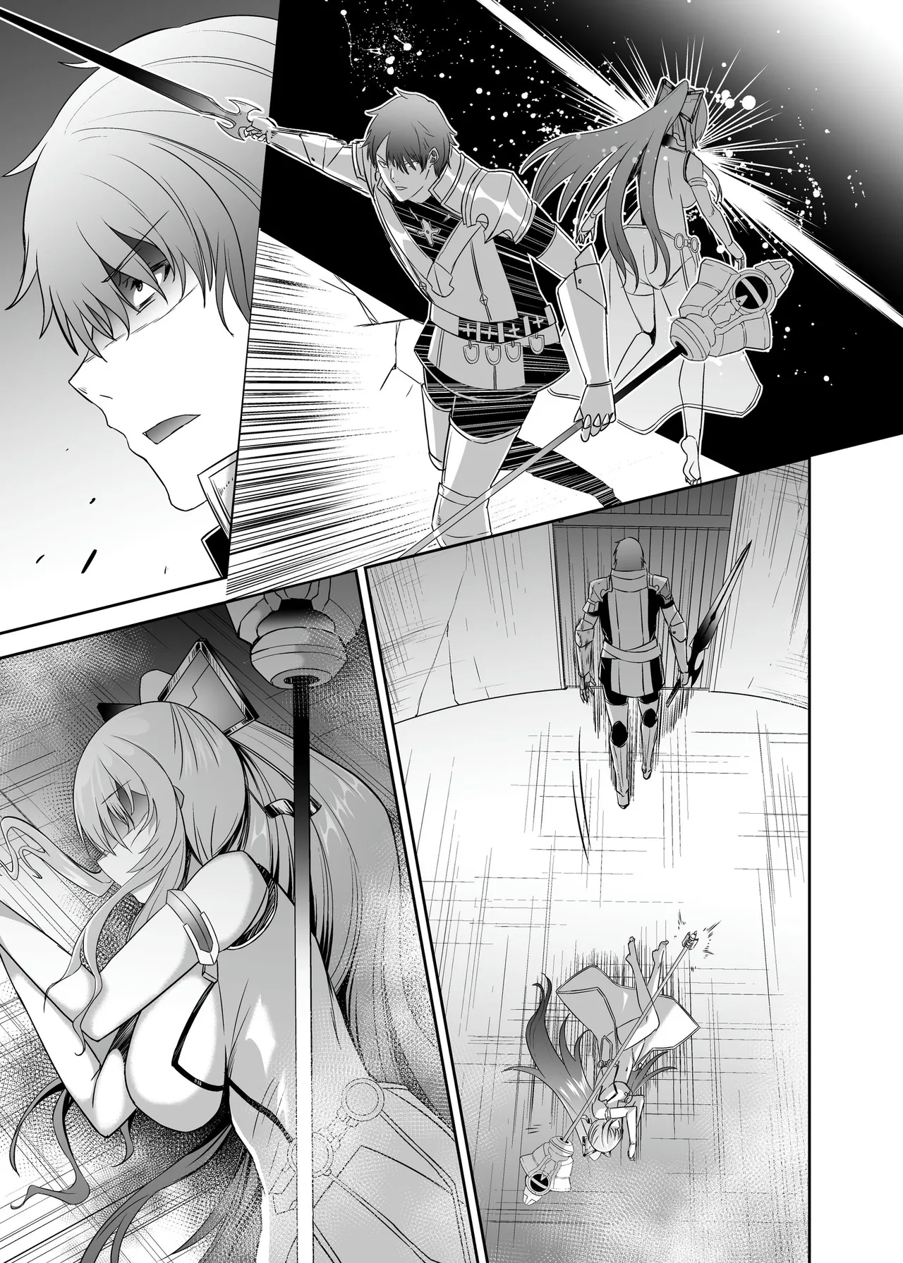 追放テイマーのNTR復讐譚4 Page.153