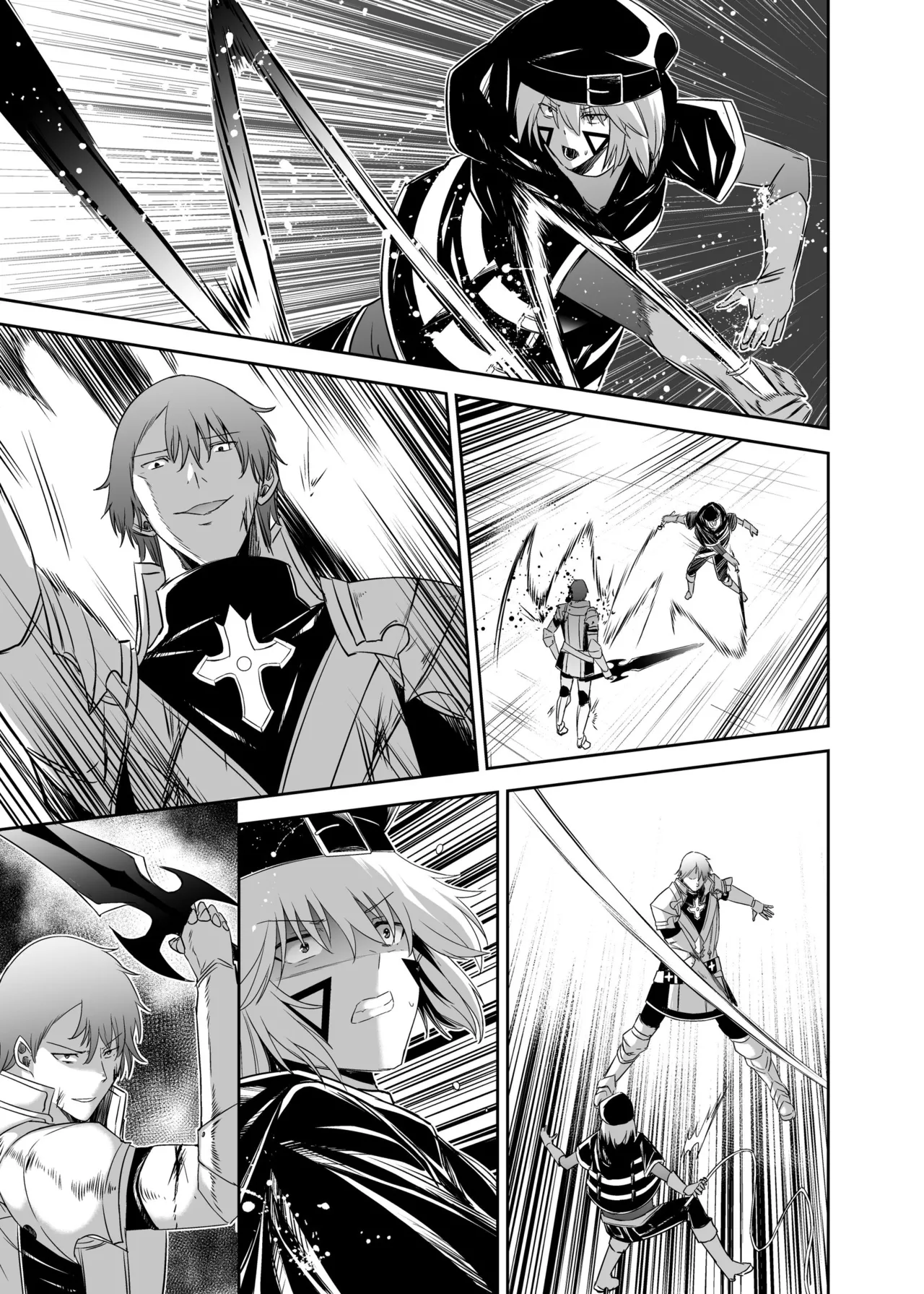 追放テイマーのNTR復讐譚4 Page.155