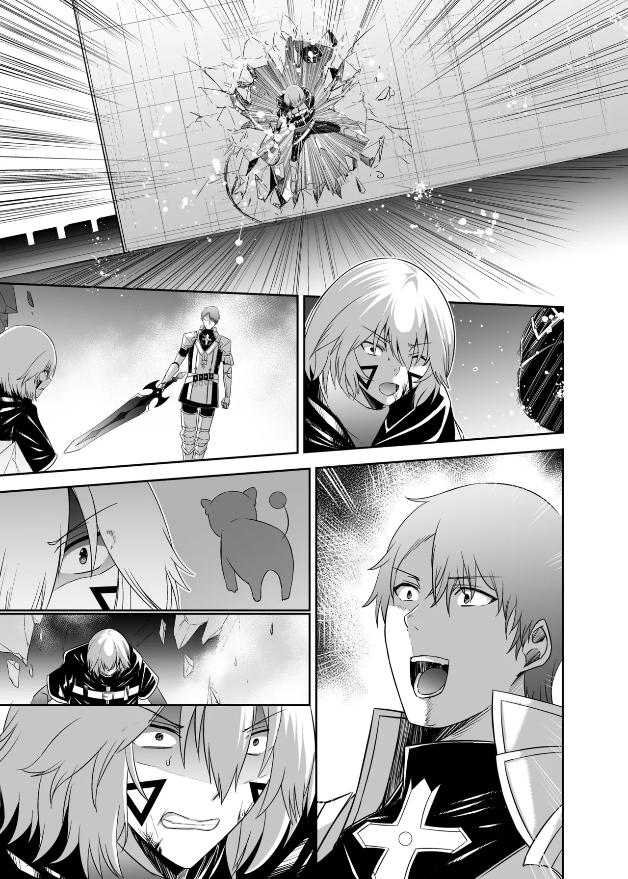 追放テイマーのNTR復讐譚4 Page.159