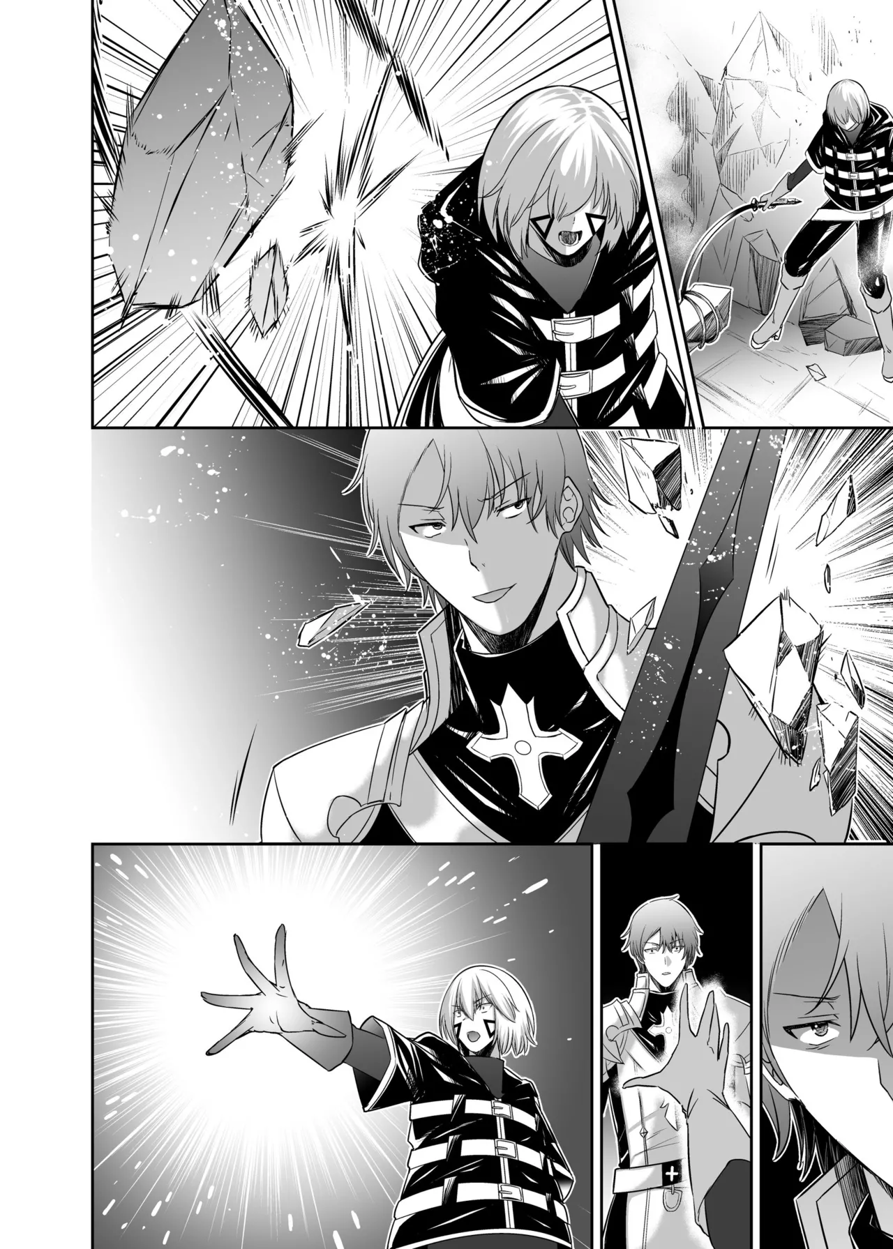 追放テイマーのNTR復讐譚4 Page.160