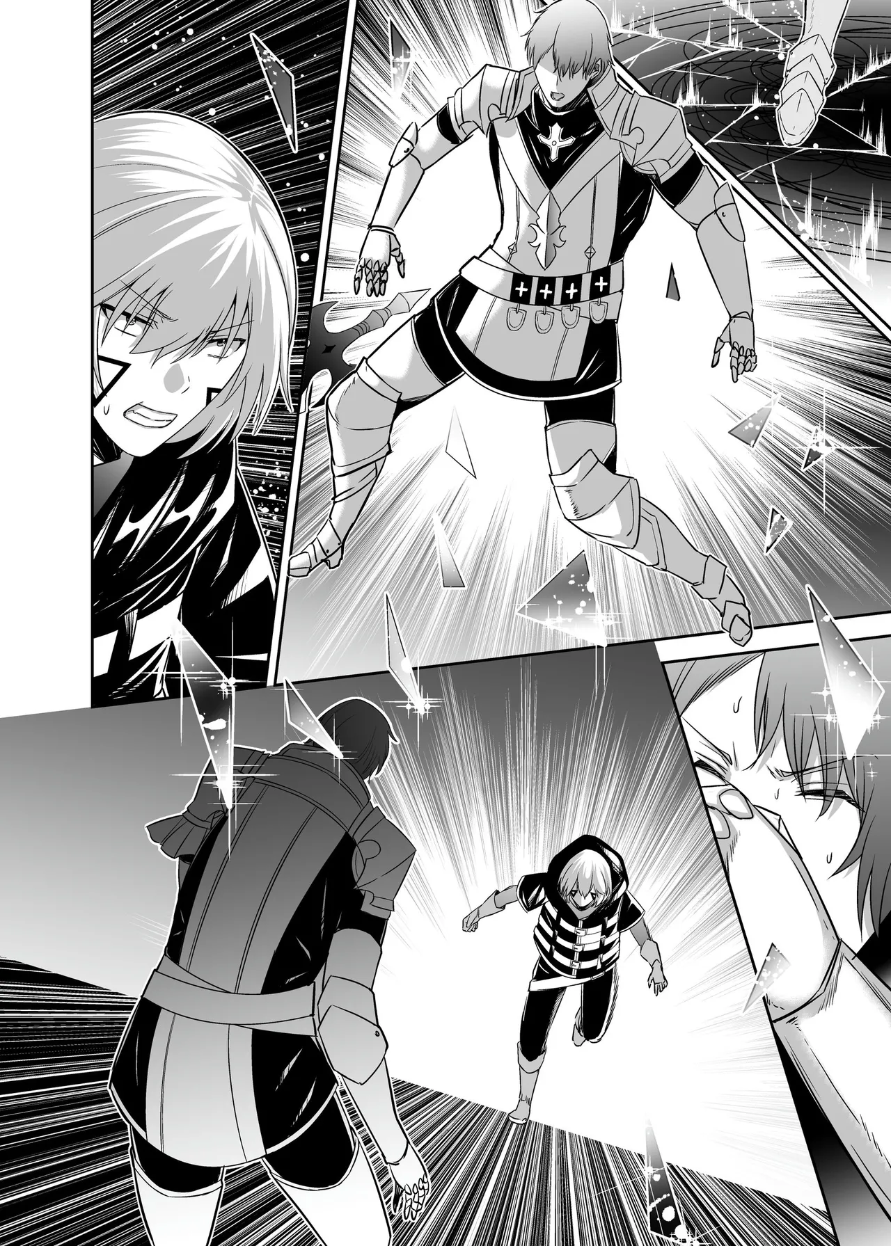 追放テイマーのNTR復讐譚4 Page.162