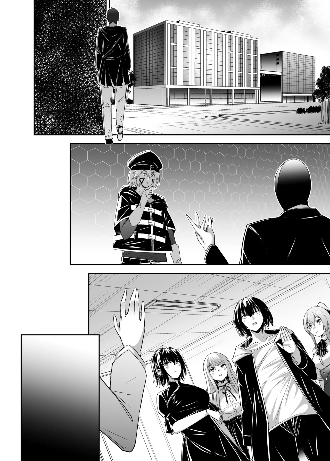 追放テイマーのNTR復讐譚4 Page.168