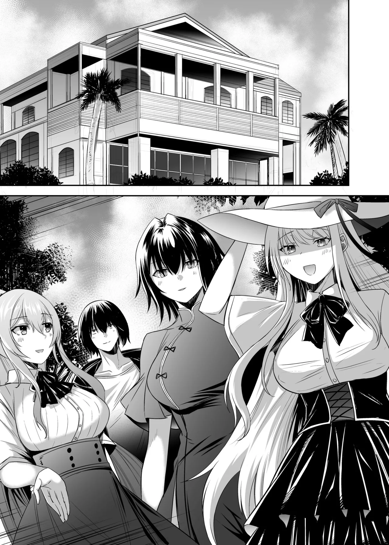 追放テイマーのNTR復讐譚4 Page.169