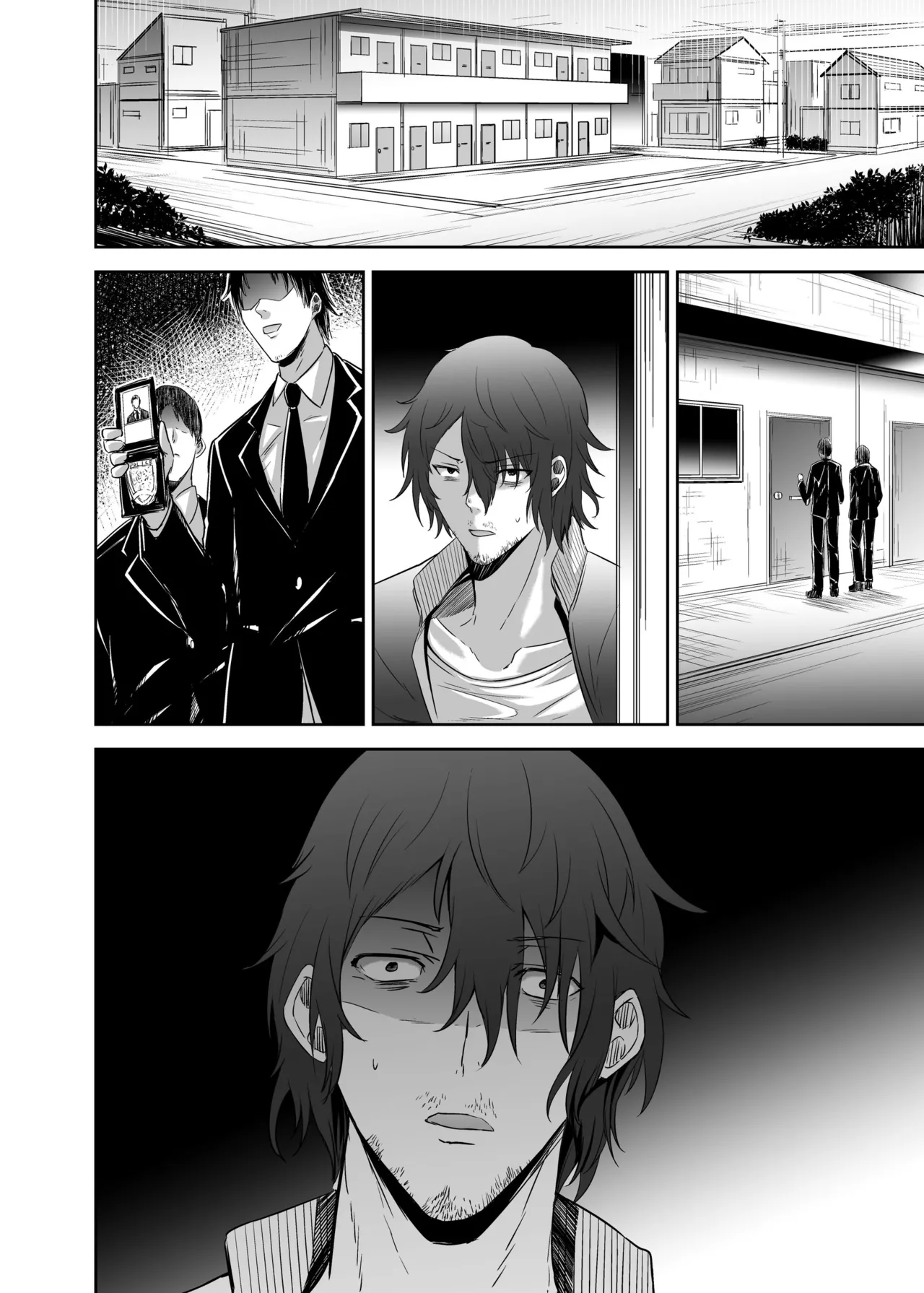 追放テイマーのNTR復讐譚4 Page.188