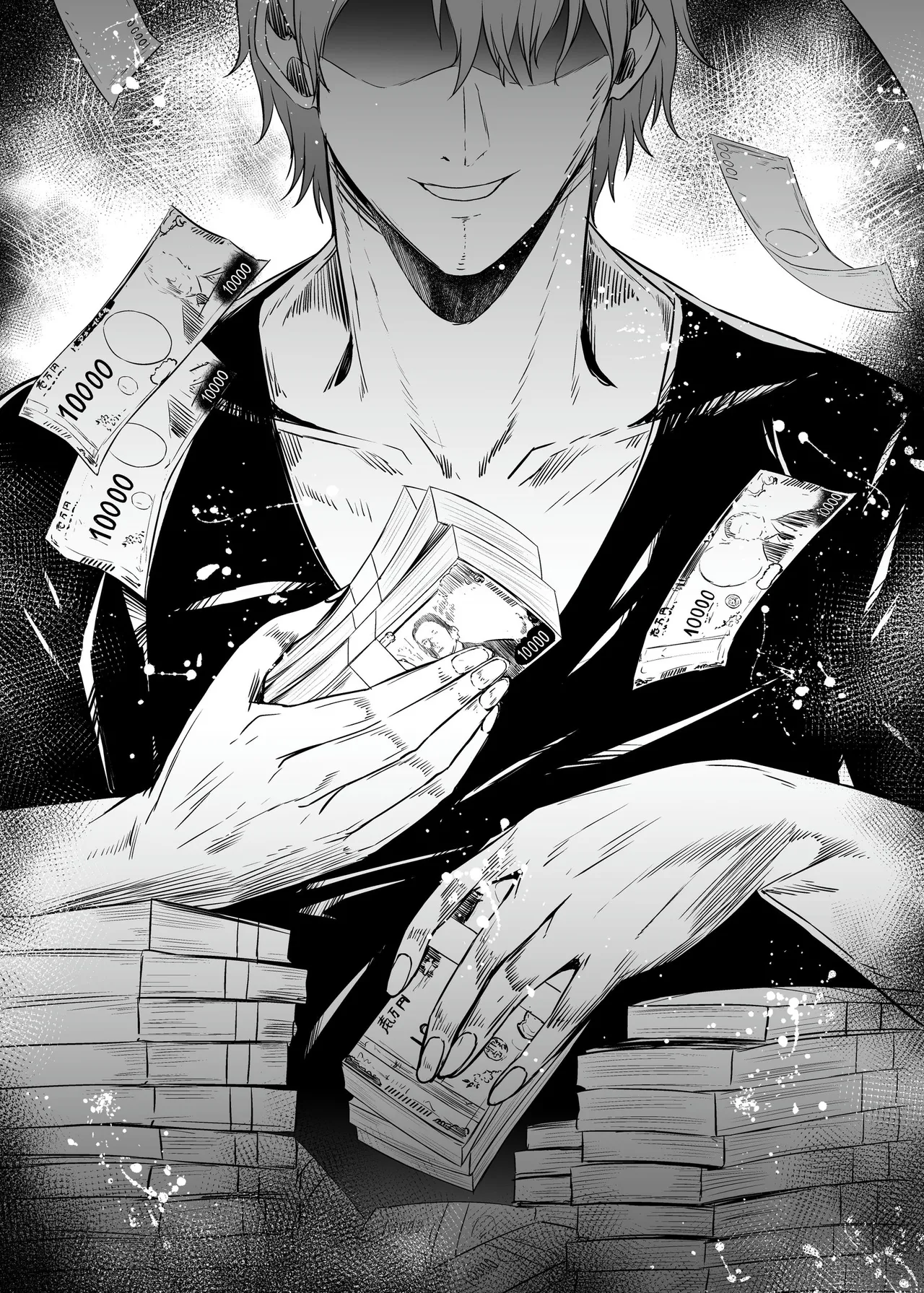 追放テイマーのNTR復讐譚4 Page.97