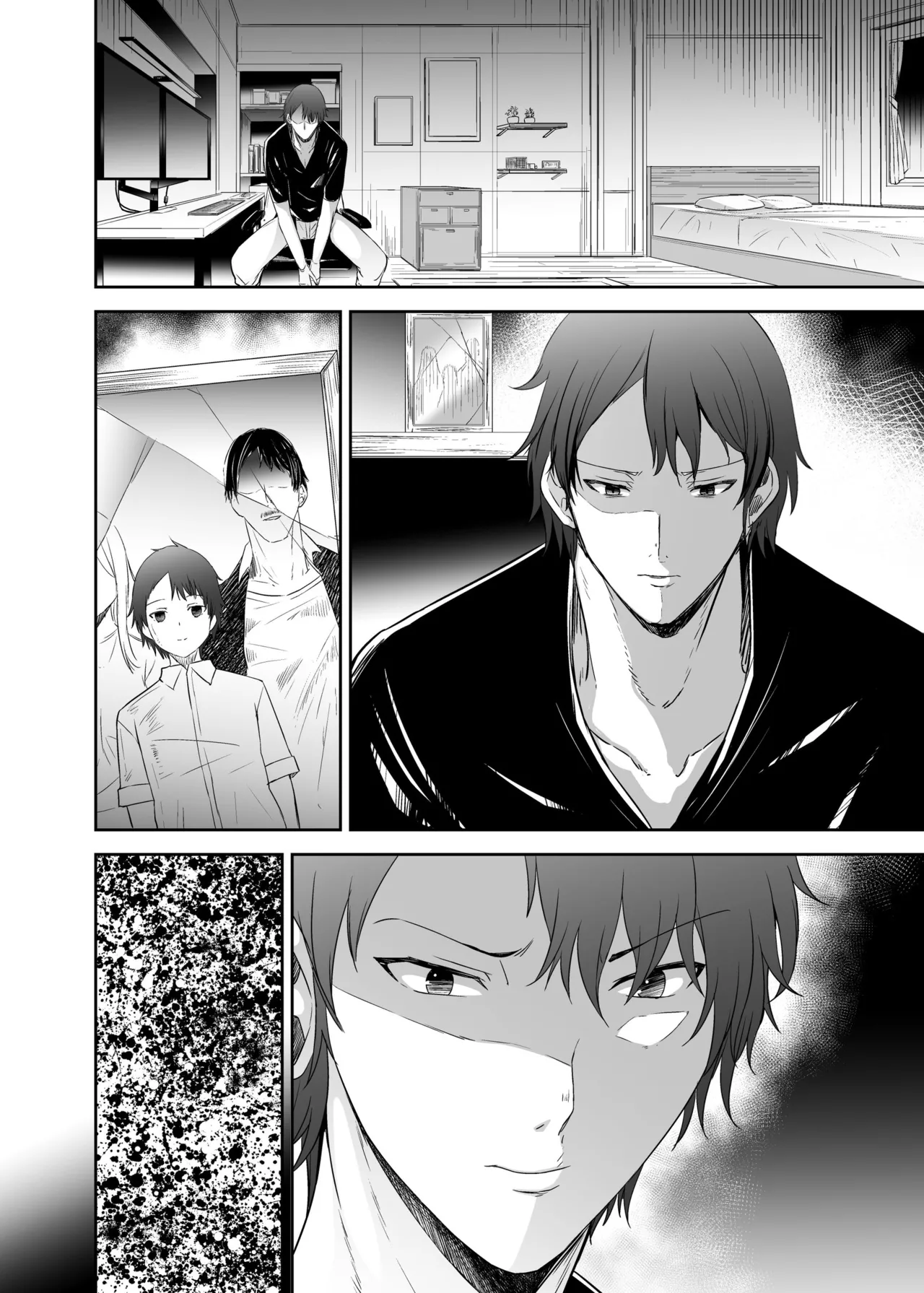 追放テイマーのNTR復讐譚4 Page.98