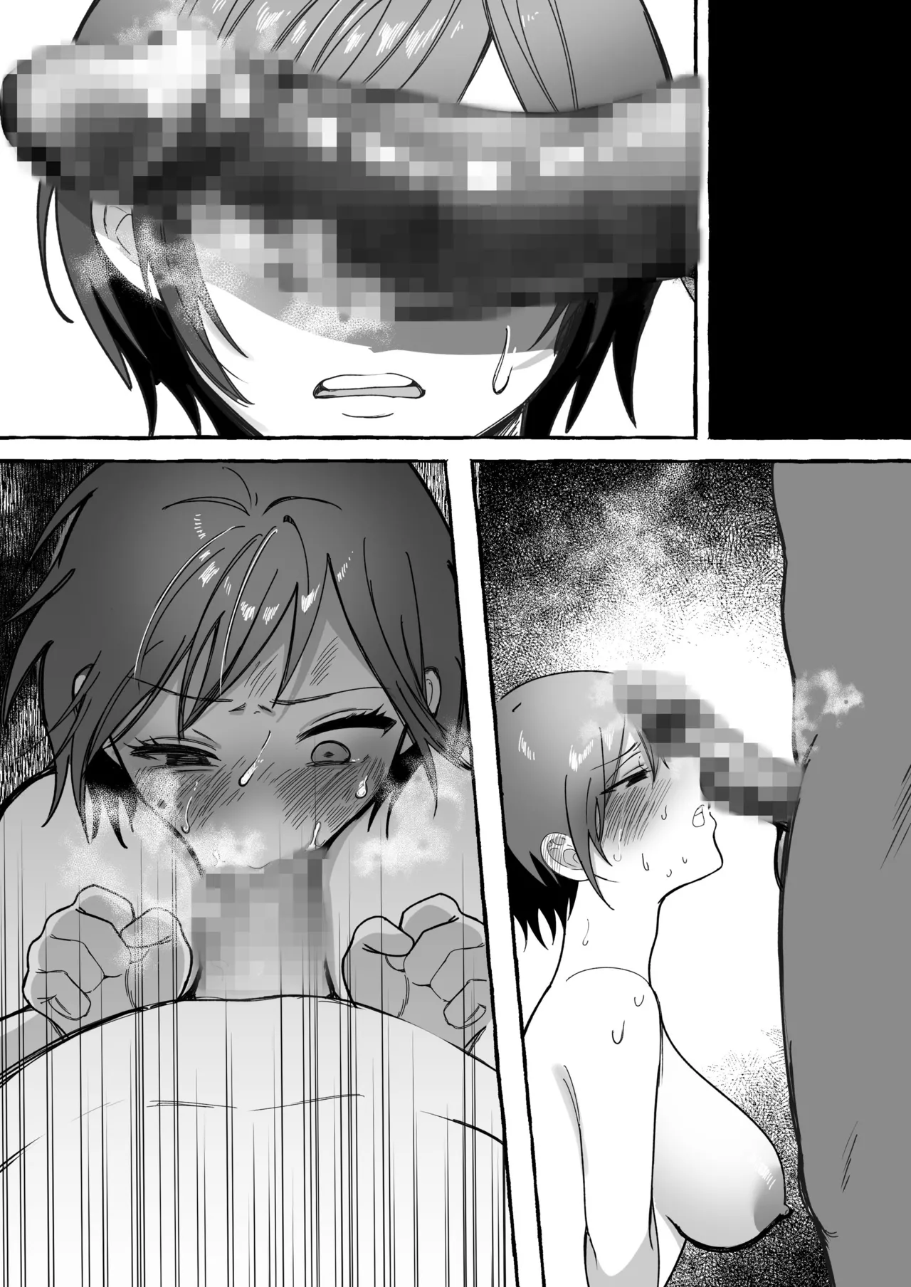 闘劇エクスタシー 〜最強不良少女は迷惑系配信者に敗北して肉体支配〜 Page.114