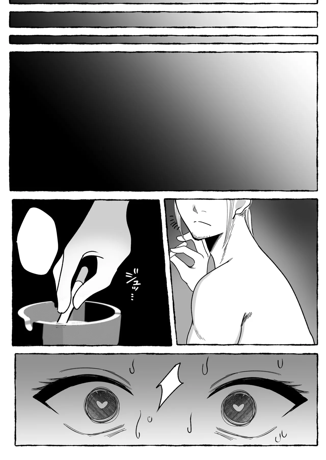 闘劇エクスタシー 〜最強不良少女は迷惑系配信者に敗北して肉体支配〜 Page.119