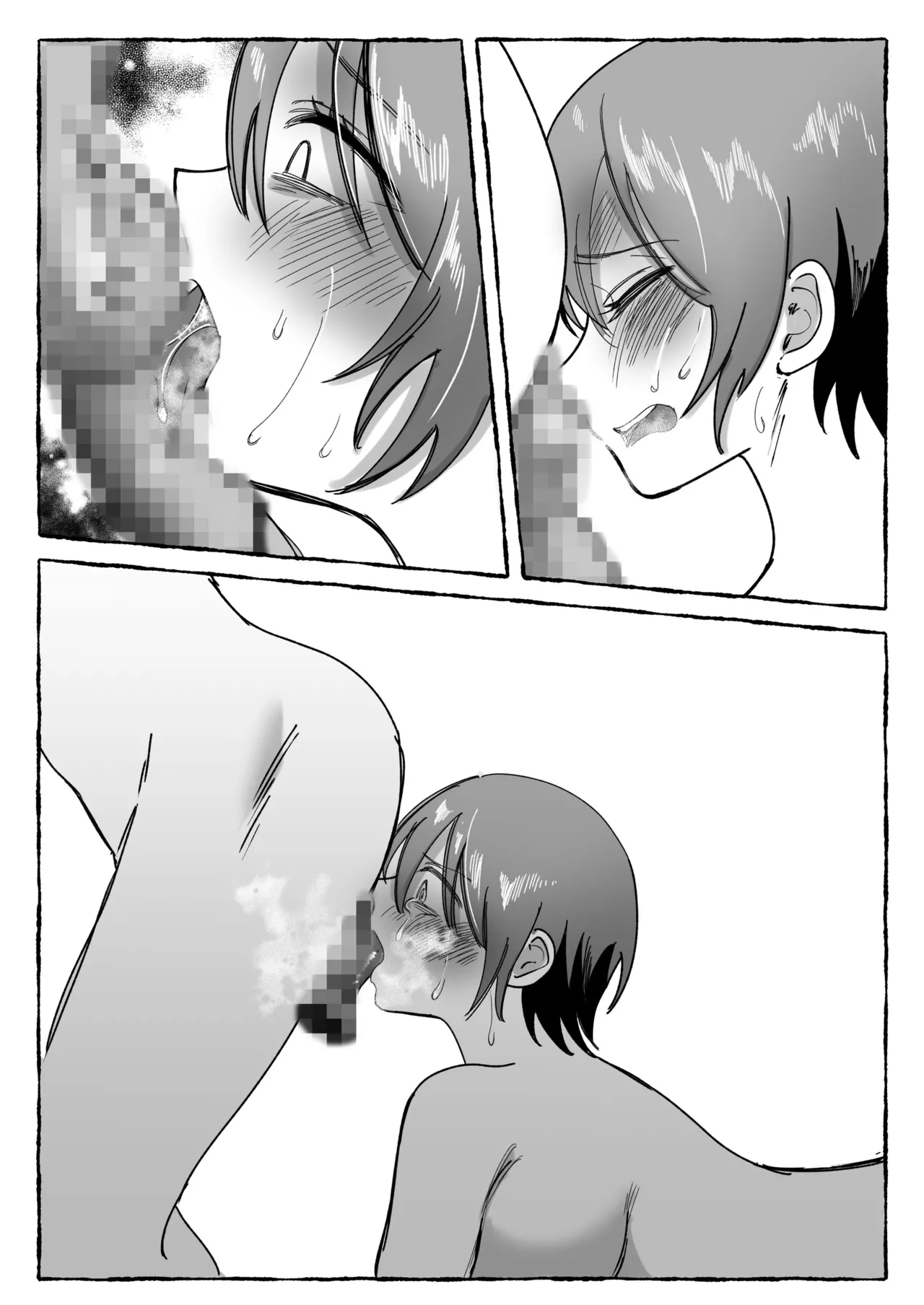 闘劇エクスタシー 〜最強不良少女は迷惑系配信者に敗北して肉体支配〜 Page.120