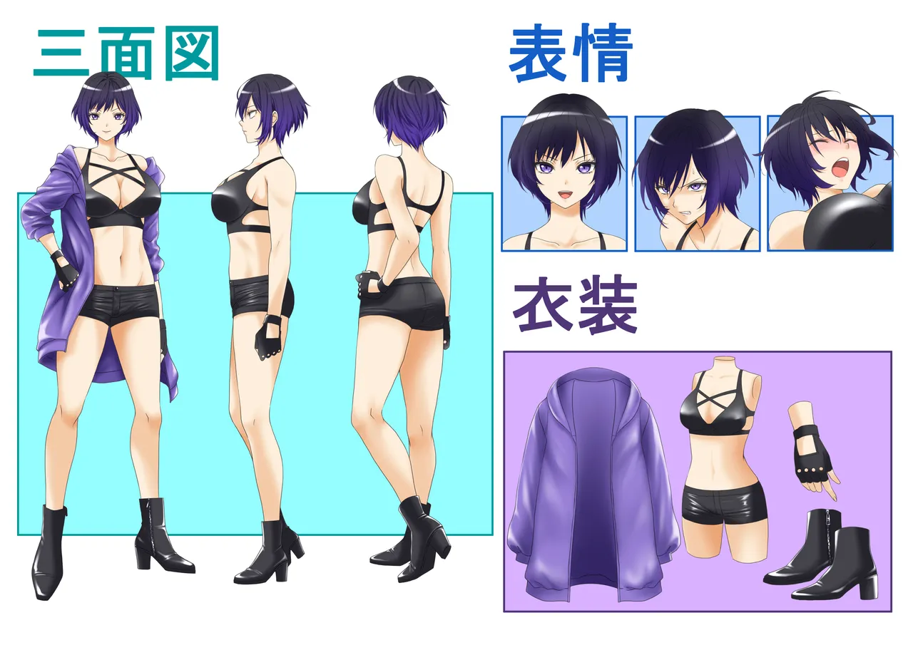 闘劇エクスタシー 〜最強不良少女は迷惑系配信者に敗北して肉体支配〜 Page.74