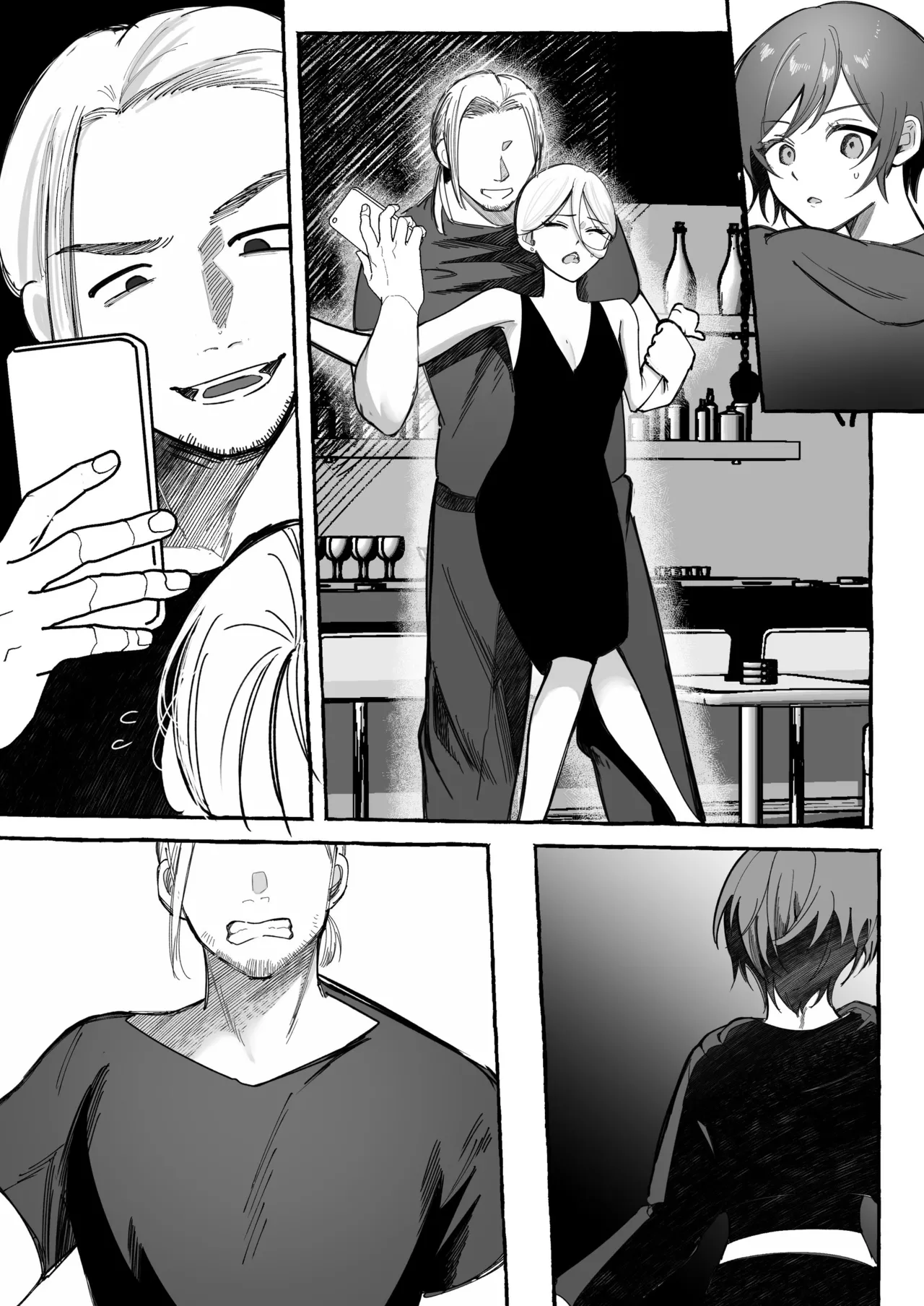 闘劇エクスタシー 〜最強不良少女は迷惑系配信者に敗北して肉体支配〜 Page.79