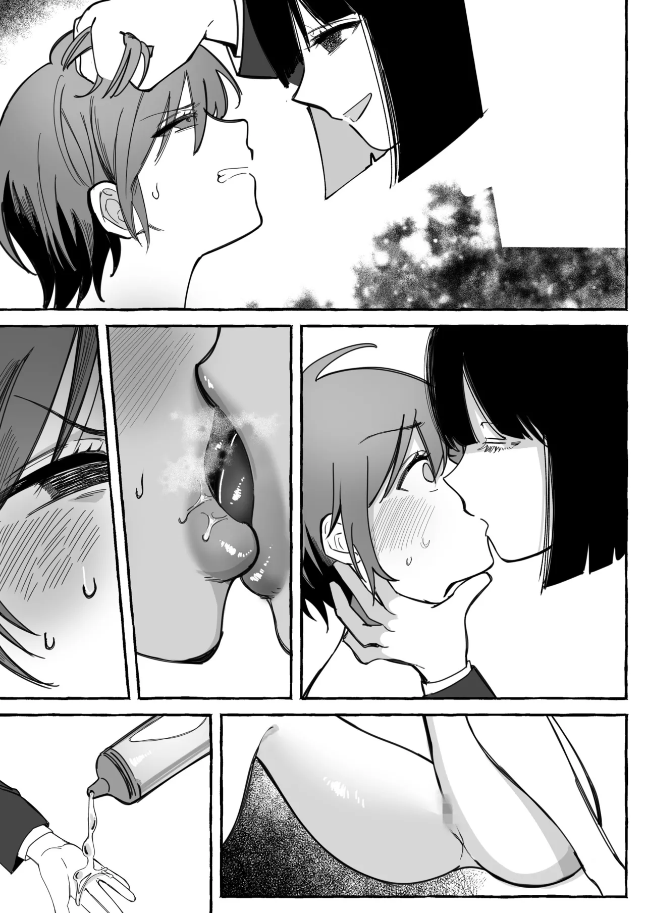 闘劇エクスタシー 〜最強不良少女は迷惑系配信者に敗北して肉体支配〜 Page.88