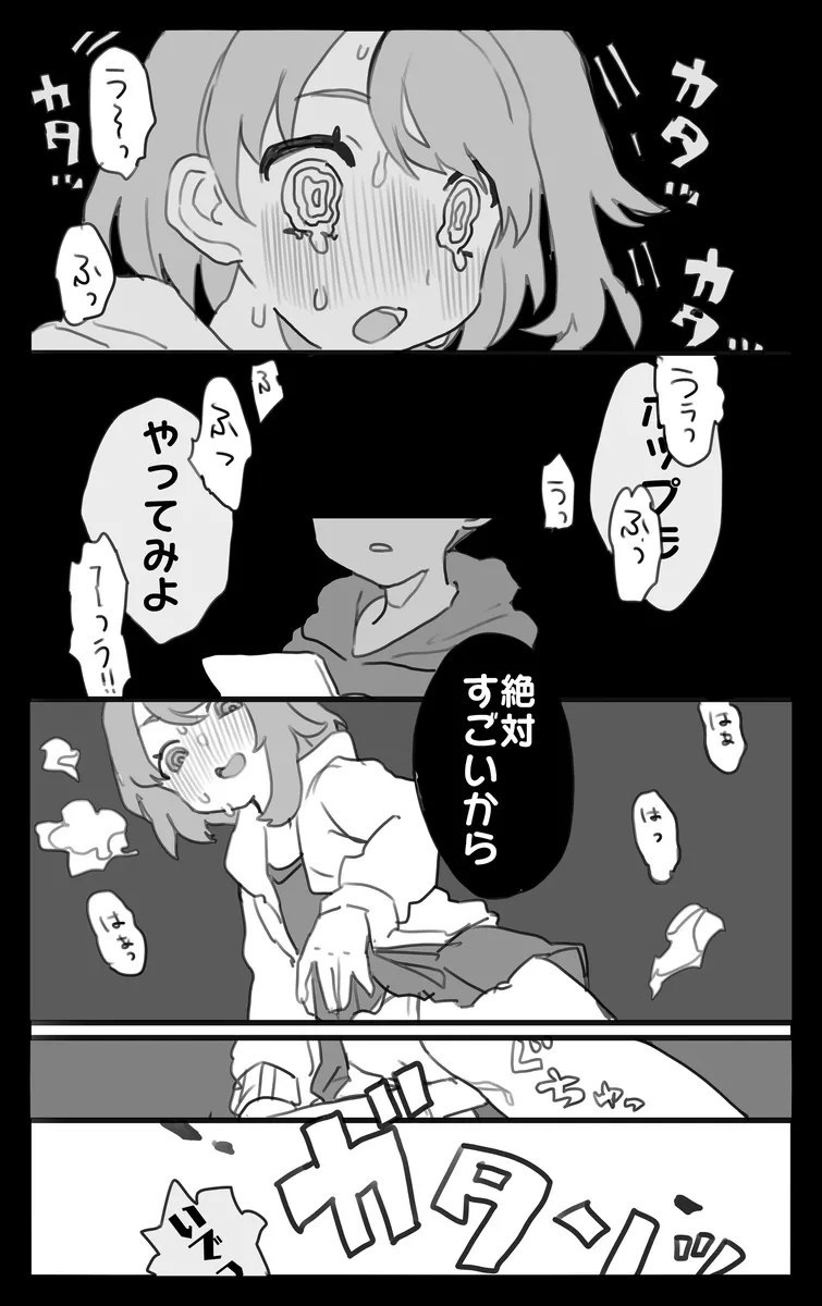 hpyu erotic stuffing[Pokemon sword and shield ) Page.10