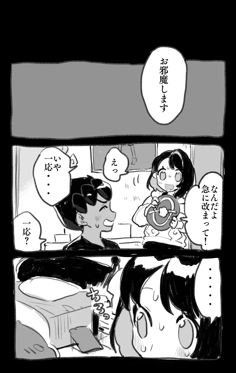 hpyu erotic stuffing[Pokemon sword and shield ) Page.17