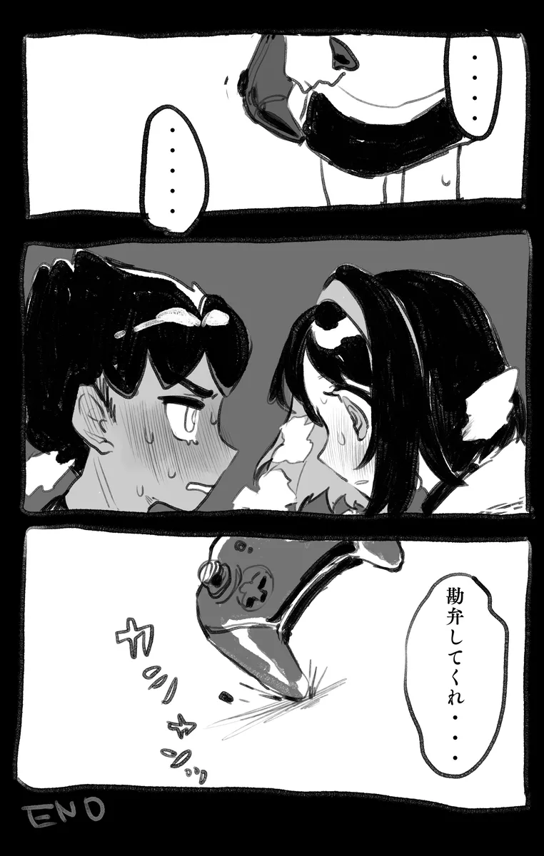 hpyu erotic stuffing[Pokemon sword and shield ) Page.22