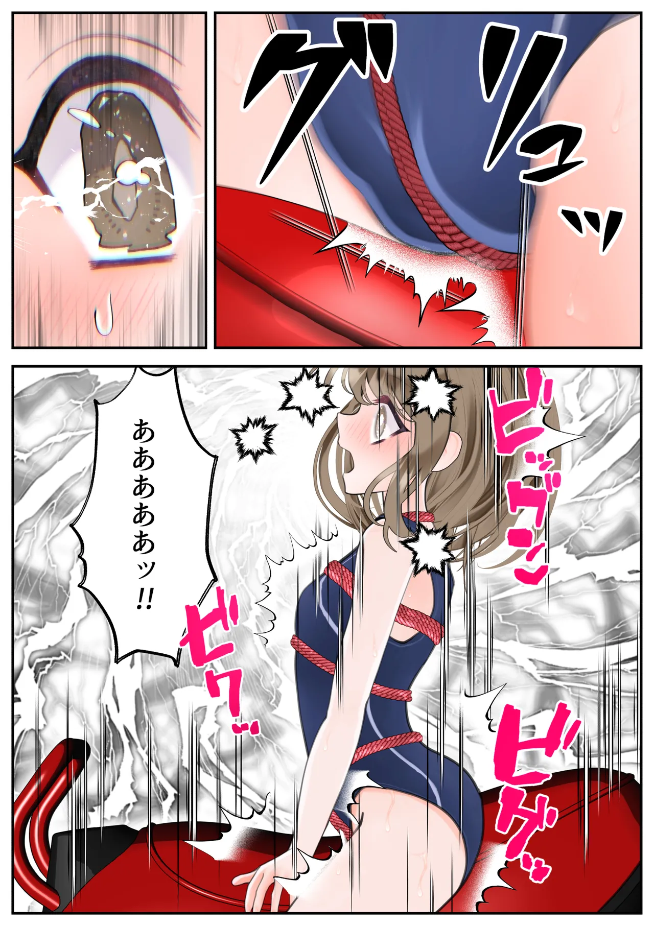 生贄の魔法少女【前編】 Page.58