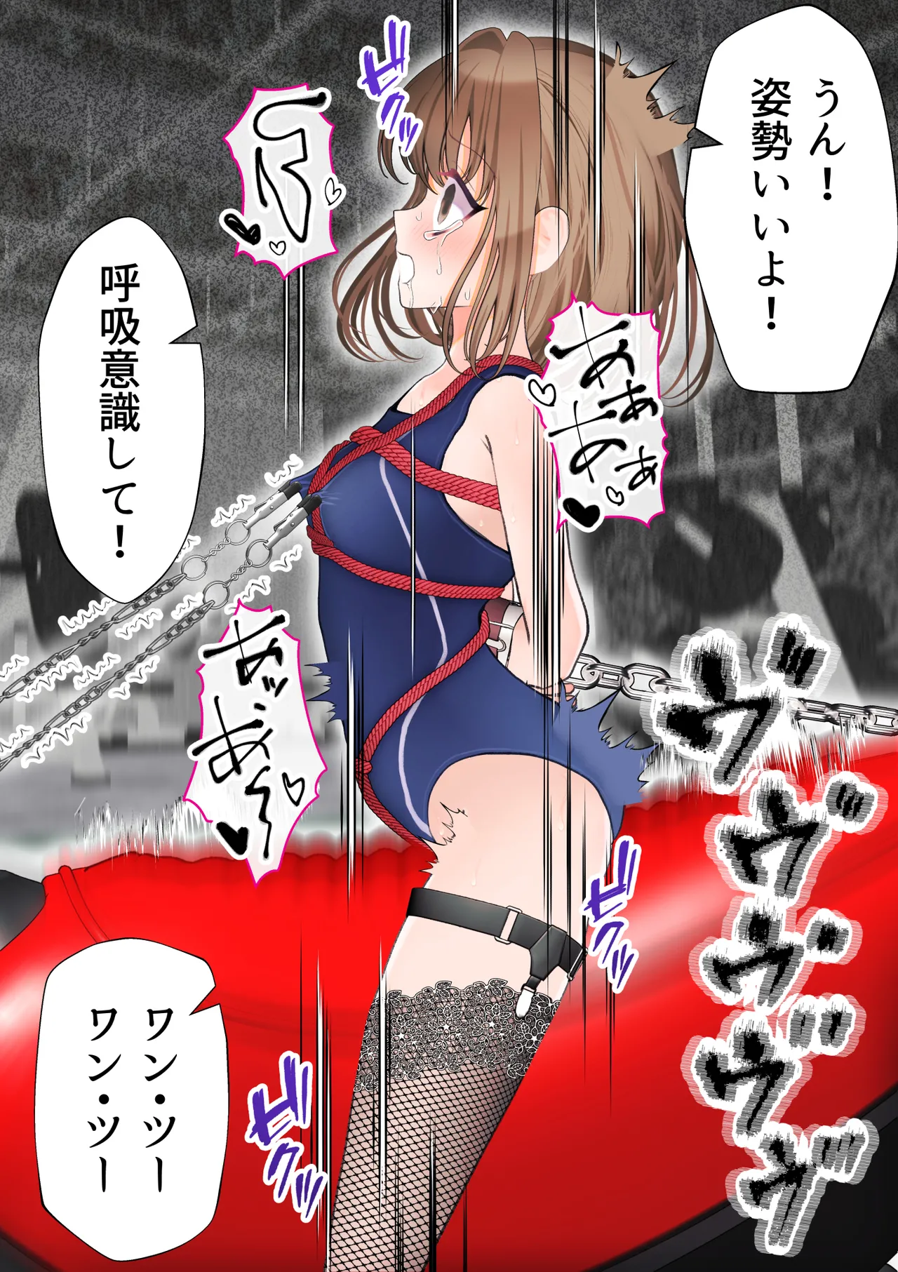 生贄の魔法少女【前編】 Page.66