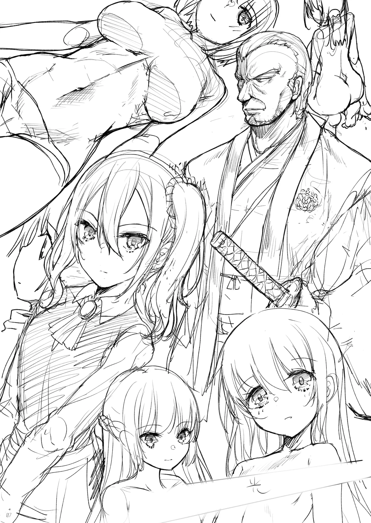 おまけ折本集 24～28 Page.9