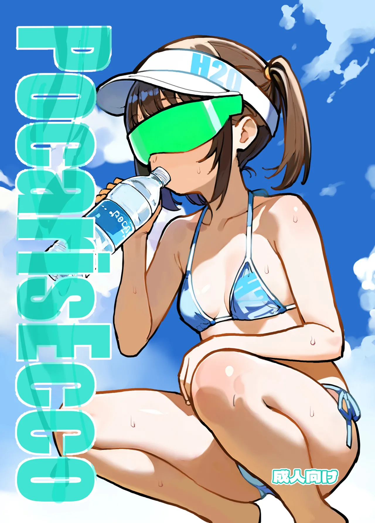 PocarisEcco