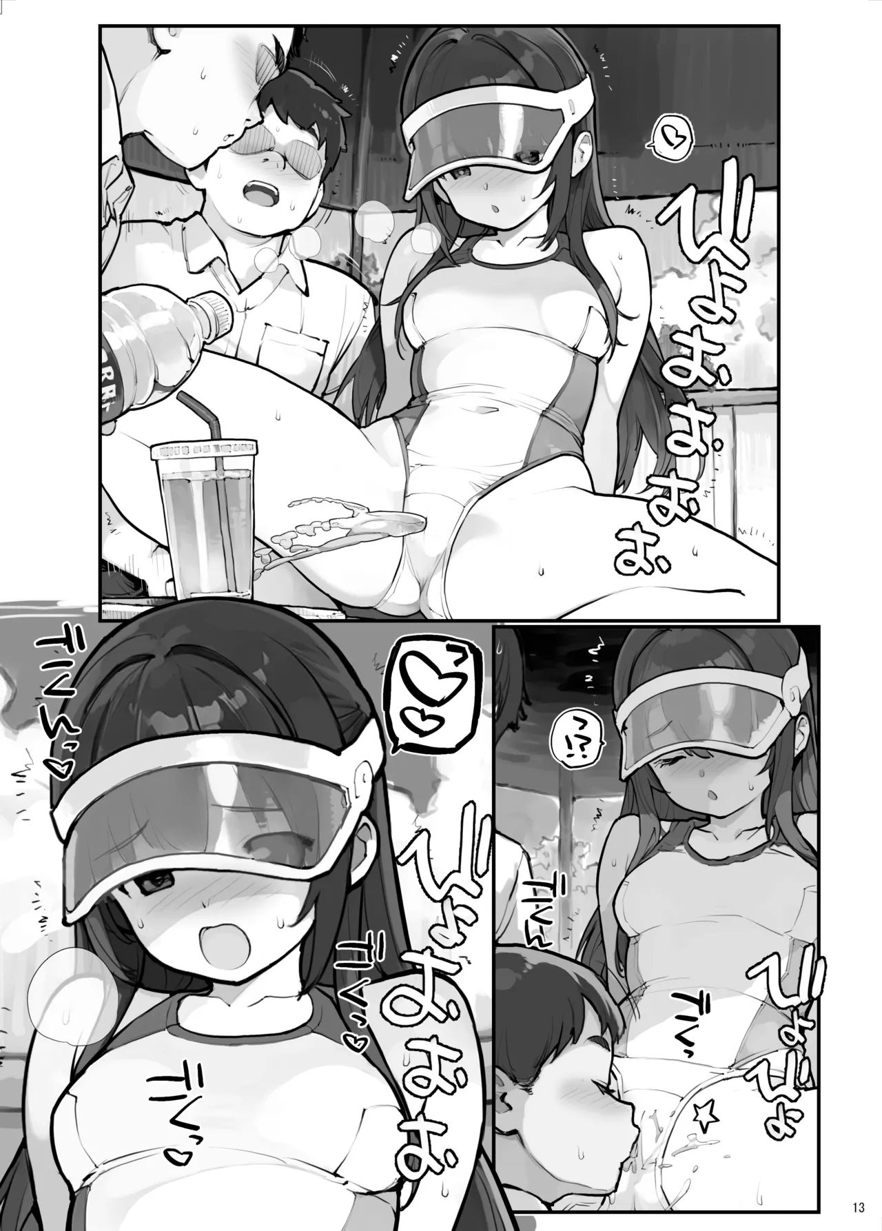 PocarisEcco Page.29